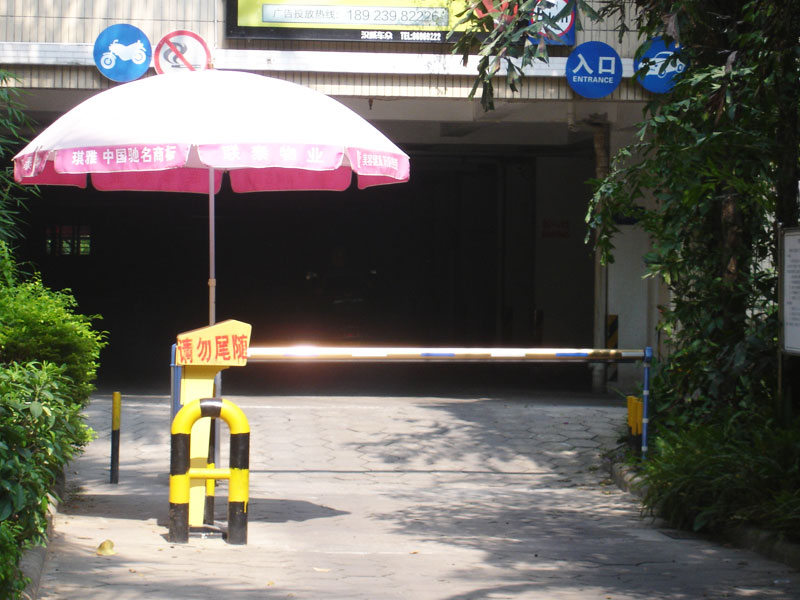 联泰花园