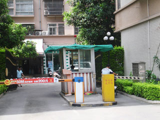 龙眼北