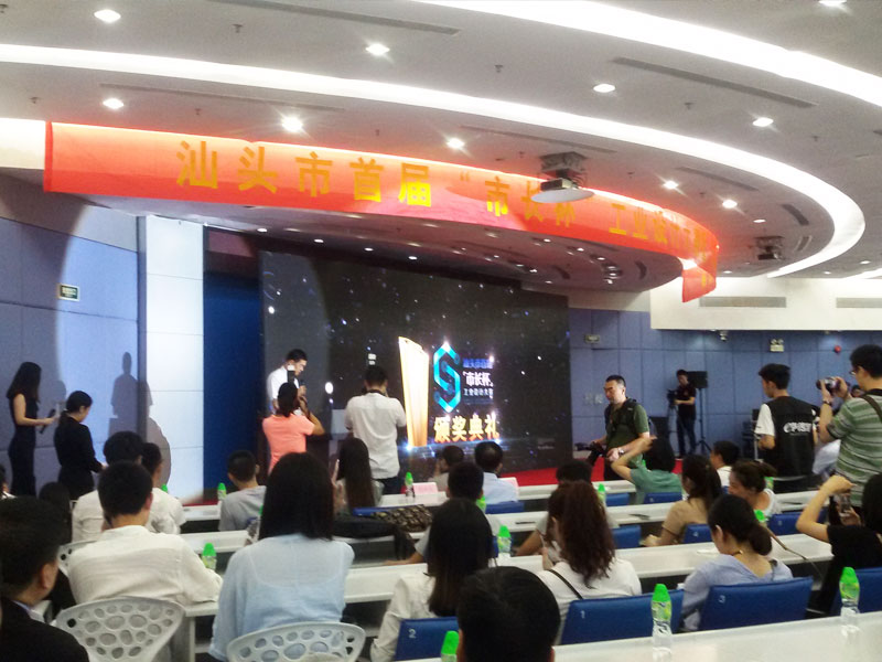 市长杯图片